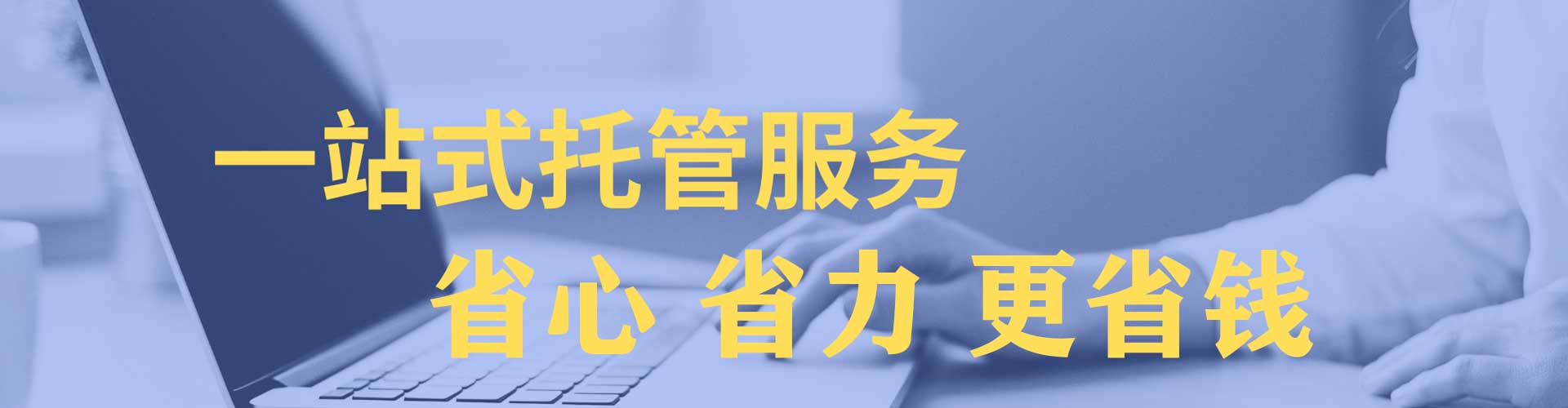 平房谷歌竞价