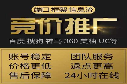 百度SEM代运营案例分析：助力企业品牌腾飞